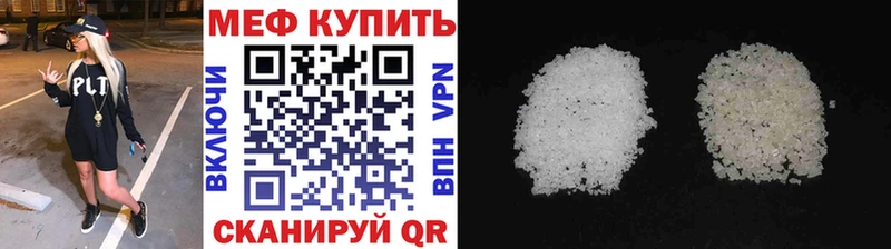 Купить закладку COCAIN  АМФЕТАМИН  APVP  LSD-25  Меф  Марихуана  Гашиш  Чулым