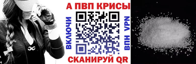 A PVP крисы CK  Купить где  Чулым 