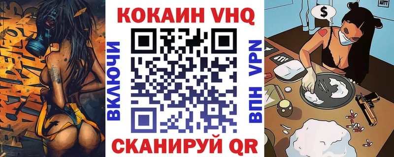 COCAIN Fish Scale  Купить закладки  Чулым 