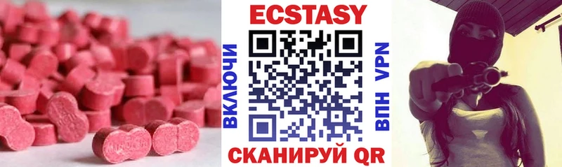 Купить  Чулым  Экстази Punisher 