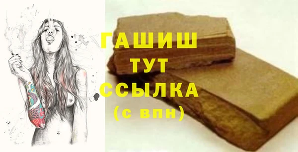 альфа пвп VHQ Михайловка