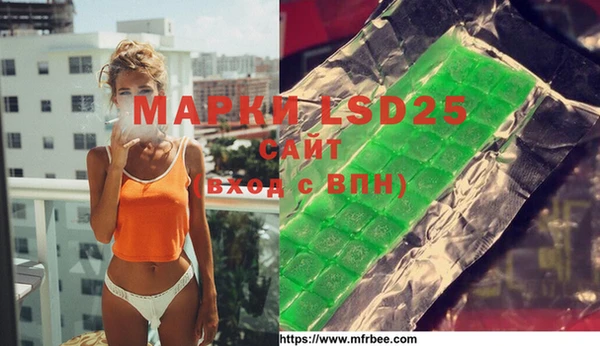 альфа пвп VHQ Михайловка