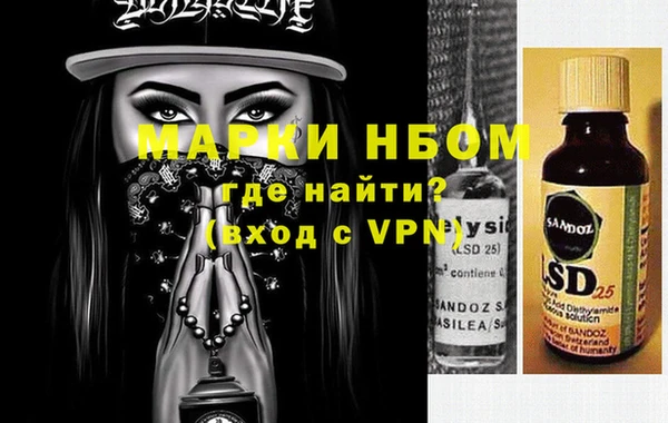 экстази Навашино