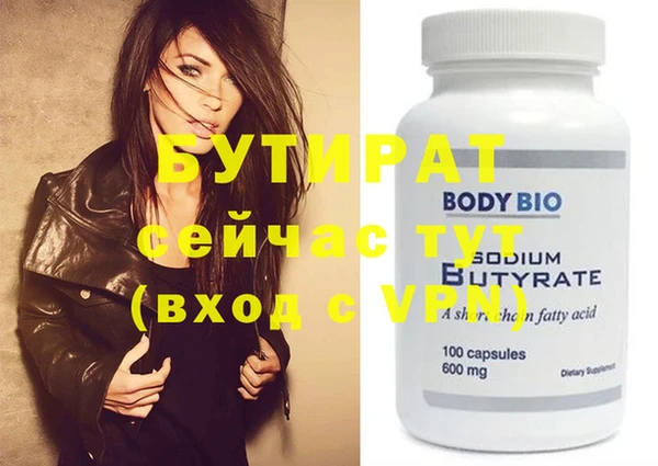 синтетический гашиш Надым