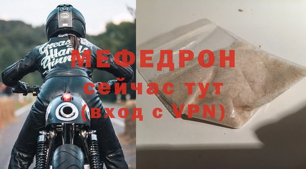 альфа пвп VHQ Михайловка