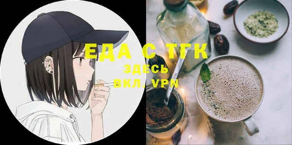 альфа пвп VHQ Михайловка