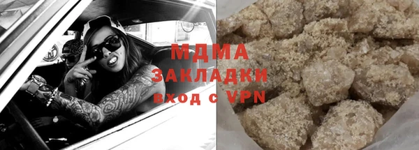 альфа пвп VHQ Михайловка