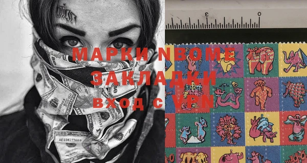 гидра Наволоки