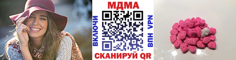 Купить  Чулым  MDMA crystal 