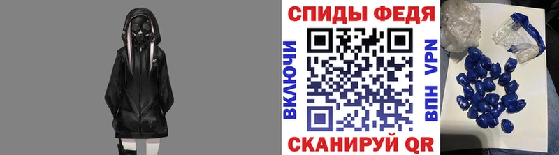 Купить  Чулым  Метамфетамин мет 