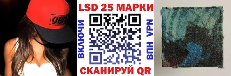 Купить  Чулым  Наркотические марки 1,8мг 