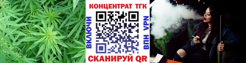 ТГК гашишное масло  Купить  Чулым 